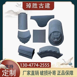 砖瓦及砌块;古建砖;古建瓦