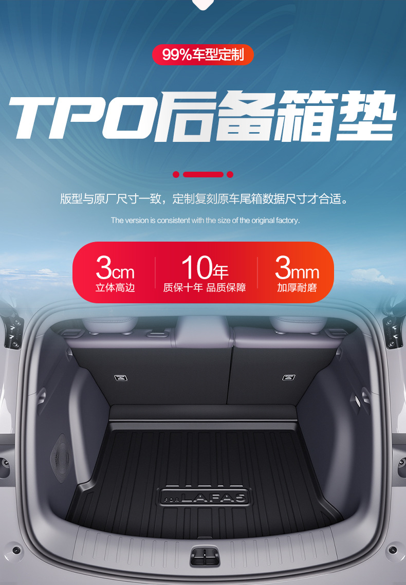 Leapmotor Lafa5 Trunk Mat Car Accessories Interior Decoration Car Decoration Modification Parts Tpe Rear Trunk Mat