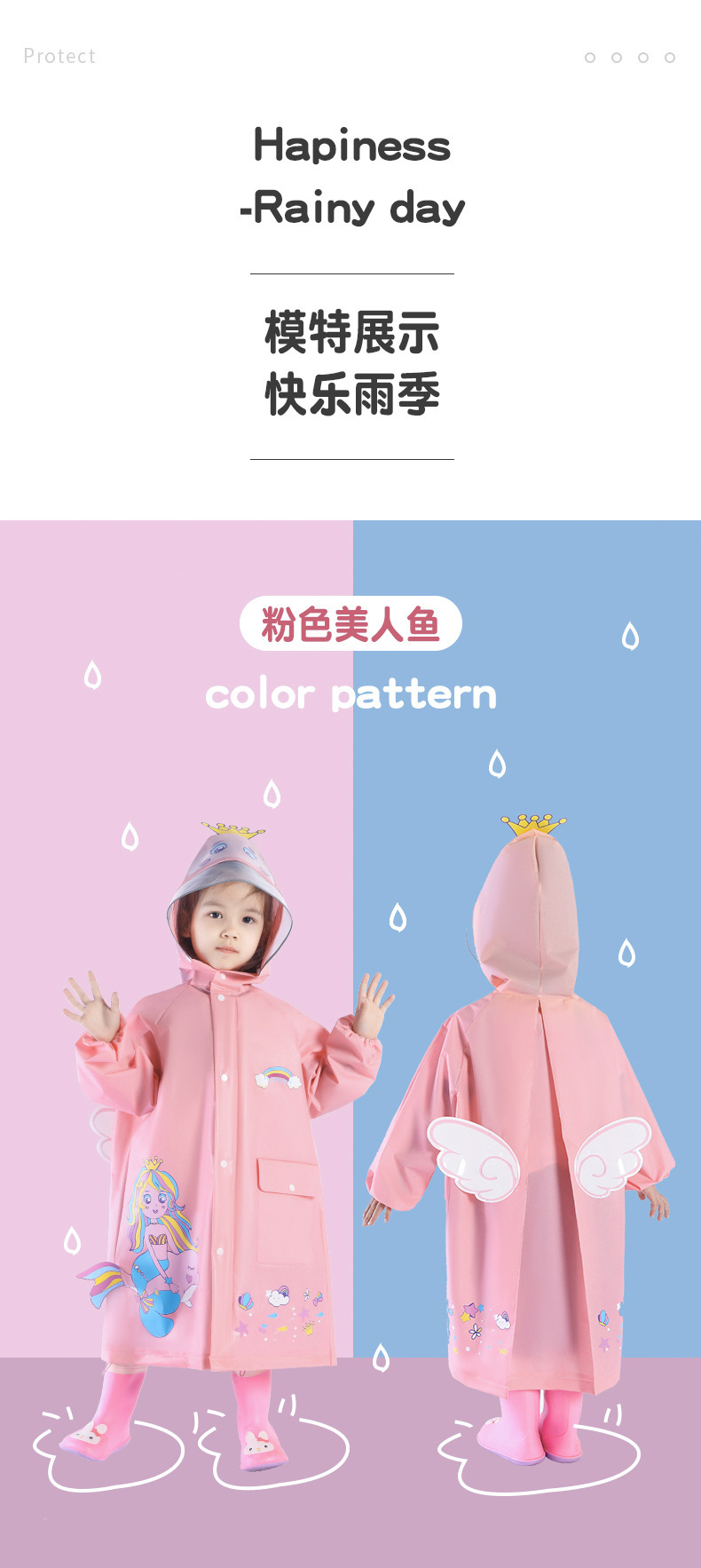 详情页_11.jpg