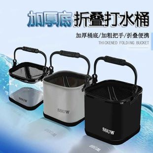 Fish Protection Bucket with Thickened Bottom, New Hard Shell for Fishing, Rectangular Fishing Bucket, Foldable and Lightweight Fishing Bucket for Sea Fishing