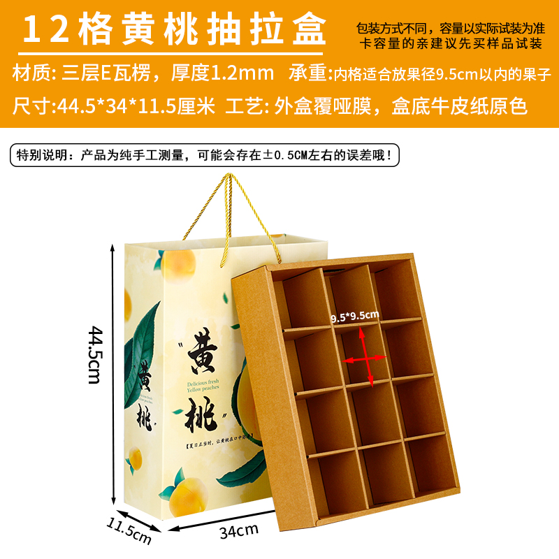 Caja de frutas mezclar flores frutas cajas de regalo de mediodía de otoño manzana naranja caja de regalo universal caja vacía personalizada