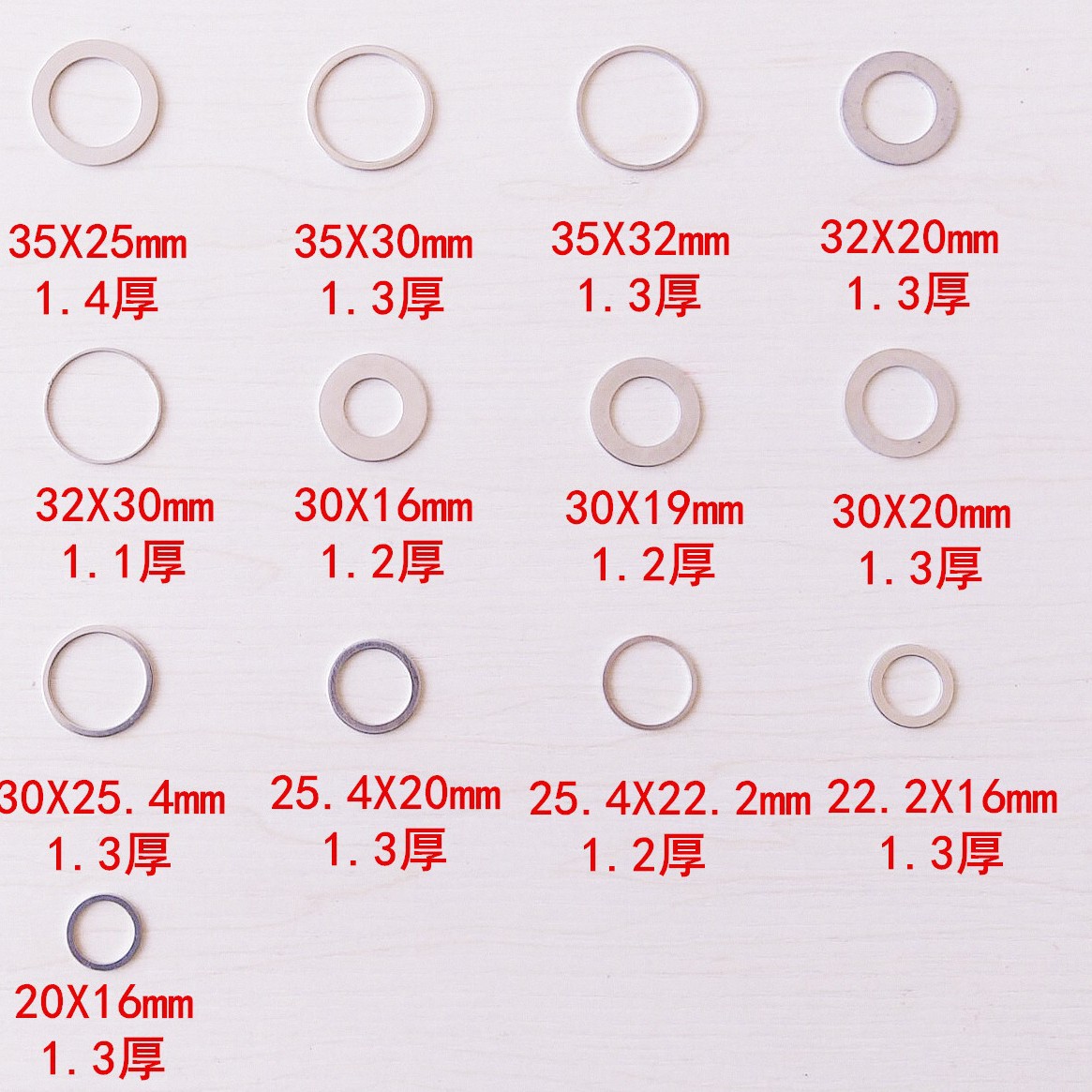 垫圈锯片原装变径环转接环垫片32-25.4/30-25.4/25.4-20/20-16mm