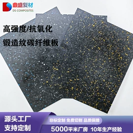 玻璃纤维;建筑用碳纤维;其他碳纤维材料