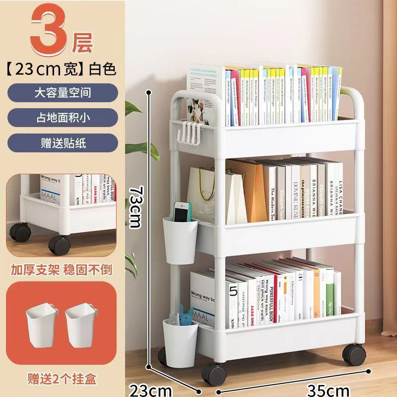 Three layers of white (comes with stationery hanging tube + school bag hook)