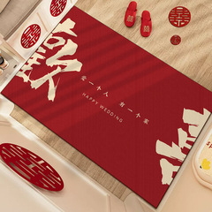 新中式硅藻泥地墊結婚喜慶浴室吸水防滑腳墊婚房布置紅色地墊