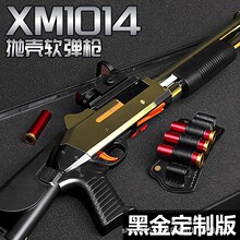 ��hXM1014�ɒ���ܛ����������ߘ����Ӂ���s686�p��ɢ�������к�