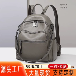 真皮女士高级双肩包2026新款时尚百搭大容量轻便背包旅行出差背包