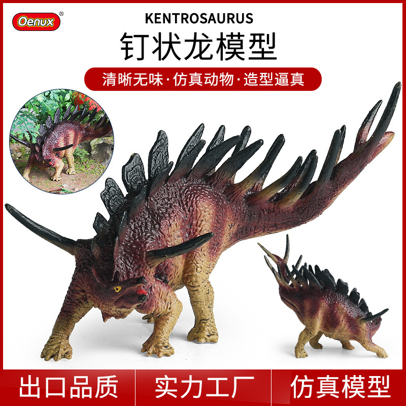 Cross-border Jurassic simulation cognitive nail Dragon dinosaur toy animal model suit children Boy gift ornaments