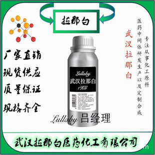 �܄��t27��1320-06-5��͸���t5B ����100���� ���b1kg ��h���ǰ�