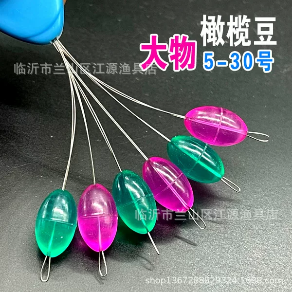 Silicone Large Bean Large Space Bean Olive-Shaped Rod Slightly Bean Top Bean Locking Bean Extra Large Bean Large