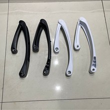 工厂直销新款塑料可躺扶手办公椅休闲椅扶手家具椅子配件