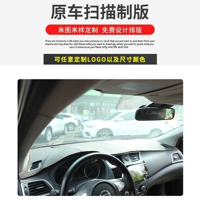Leather Dashboard Mats, Heat-Insulating Sun: Günəş əleyhinə siperlik