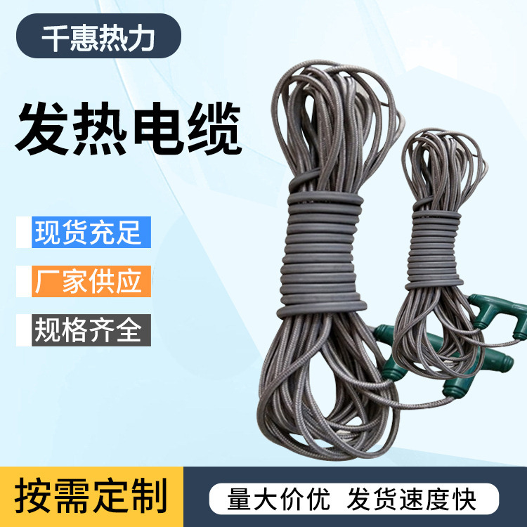 石墨烯发热电缆工厂出货千惠热力别墅楼盘碳纤维电地暖发热线工程