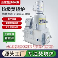 1688 heat recovery incinerator - energy efficiency retrofit selection