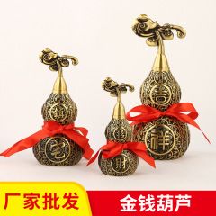 メーカー卸売り真鍮金銭ひょうたん吉祥如意銅ひょうたん開蓋銅ひょうたん家庭工芸品置物