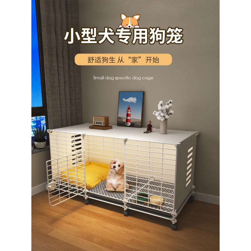 大型犬专用狗笼加粗加固子小型犬家用室内狗窝厕所一体冬天保暖狗|undefined