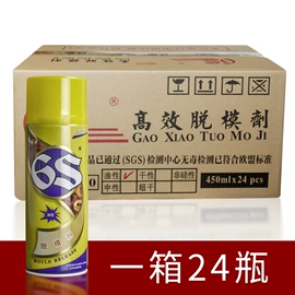 工业润滑脂;防锈润滑剂;脱模剂