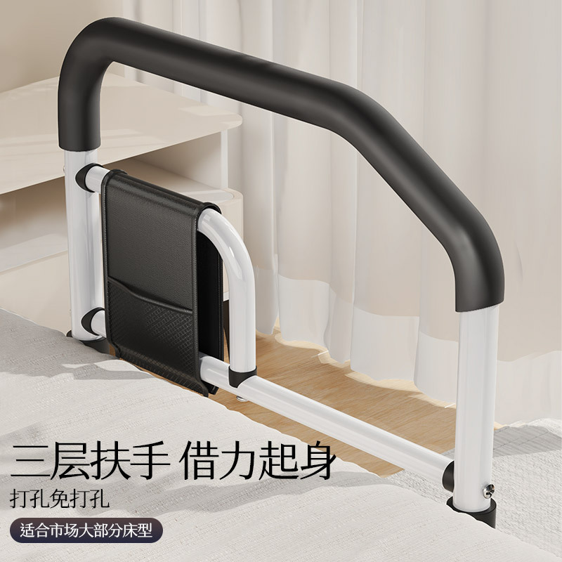 Home Bed Anti-Fall Safety Stand-Up Auxiliary Frame for the Elderly Anti-Fall Bed Guardrail Get-Up Assist Armrest