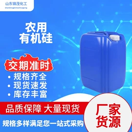 化工中间体;固化剂;增塑剂