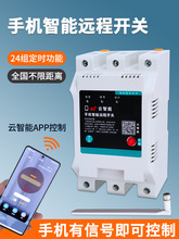 4G�֙C�h�̿����_�P380v����늴����app ˮ�ßo���b�ض��r