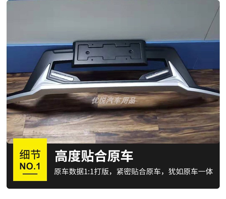For 20 GAC Honda Breeze Bumper Modified Front and Rear Guard Bar