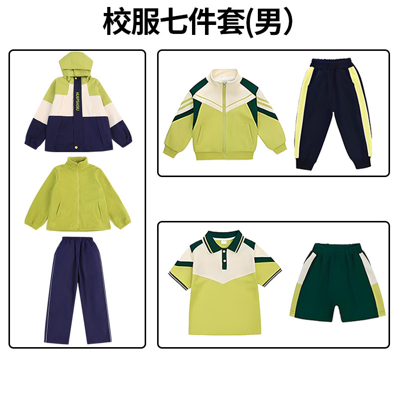 小学生校服冲锋秋冬装三合一防风防水幼儿园园服儿童学院绿色班服|undefined