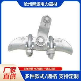 绝缘子;连接金具;高压熔断器