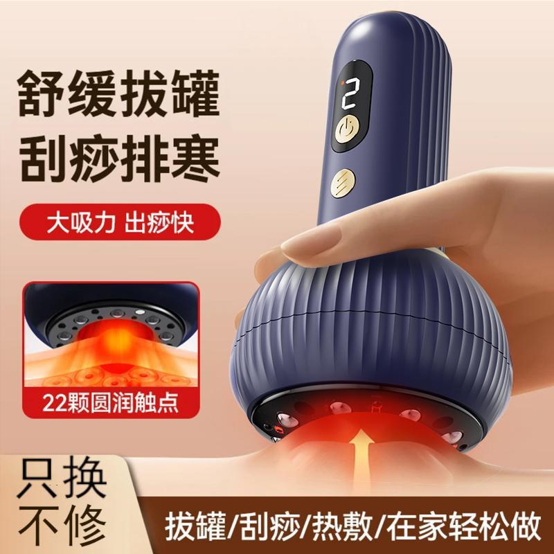 跨境电动刮痧拔罐仪器经络刷真空负压理疗仪美容院操盘手拔罐仪器