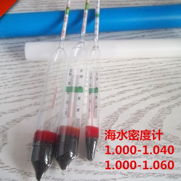 供应海水密度计 海水比重计 海水养殖精密比重计 盐度计 带温度