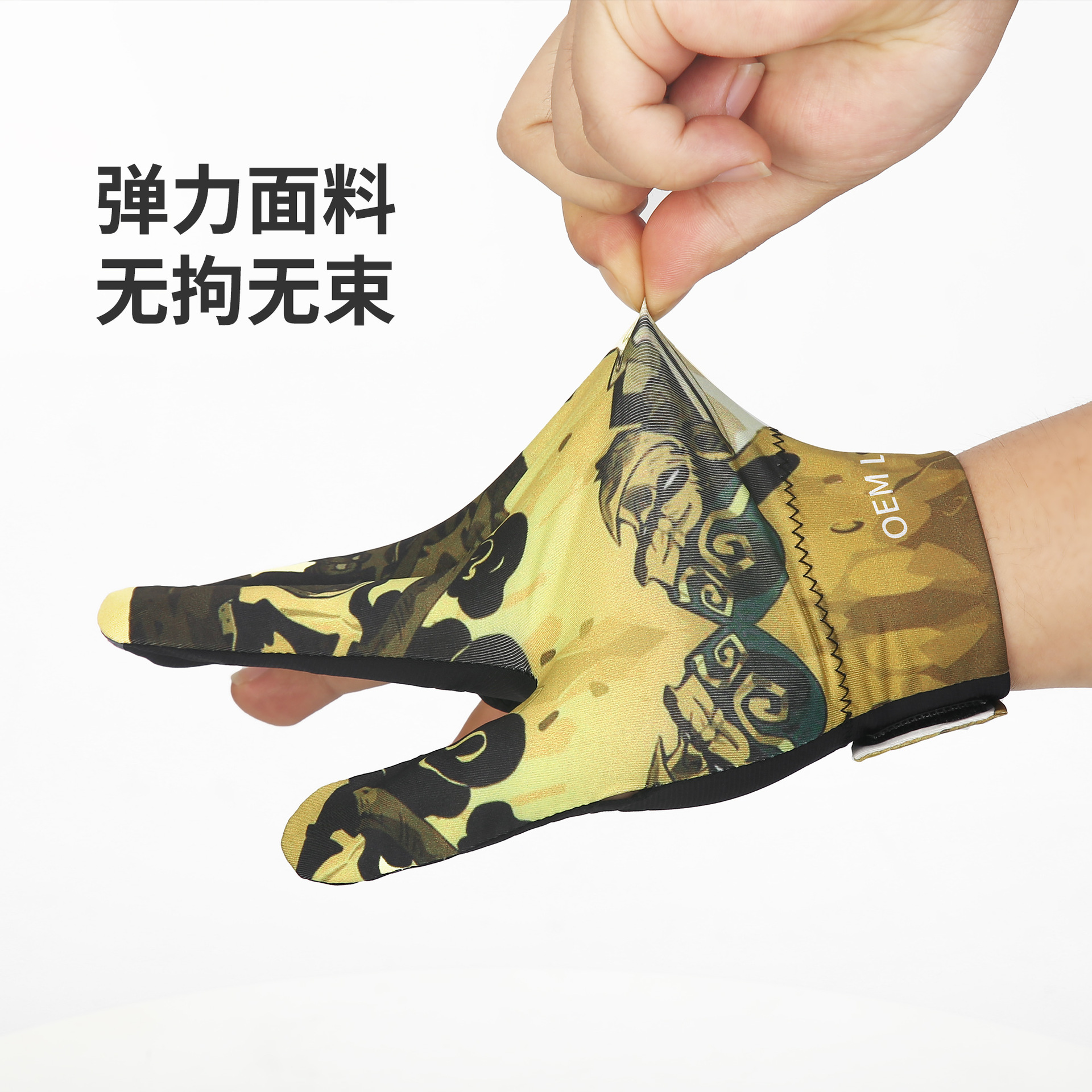 OEM LEGO台球手套三指手套男女露指左右手可戴桌球手套