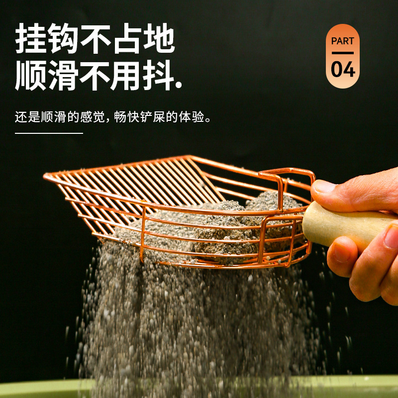 Palas de arena para gatos, agujeros finos de metal grandes, palas de gato, palas de mierda, arena para gatos, palas de mierda para gatos, suministros transfronterizos no de acero inoxidable