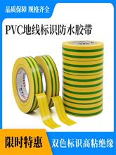 PVC�ؾ����R�z���S�G�pɫ늹��z��600V��ˮ늚�^���z10/20��