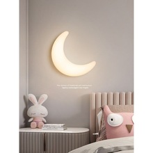 极简月亮壁灯客厅北欧ins风创意儿童房背景墙壁灯卧室床头书房灯