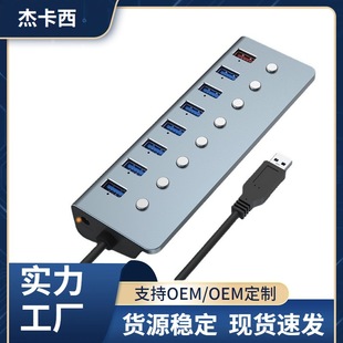 �羳usb3.08�ڔUչ�]һ�ϰ˔Uչ�������_�Phub������X���I��չ�]