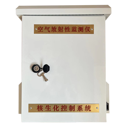 空气放射性监测仪 建安 RFQF01