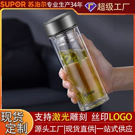 保温杯;玻璃杯;保温壶/瓶