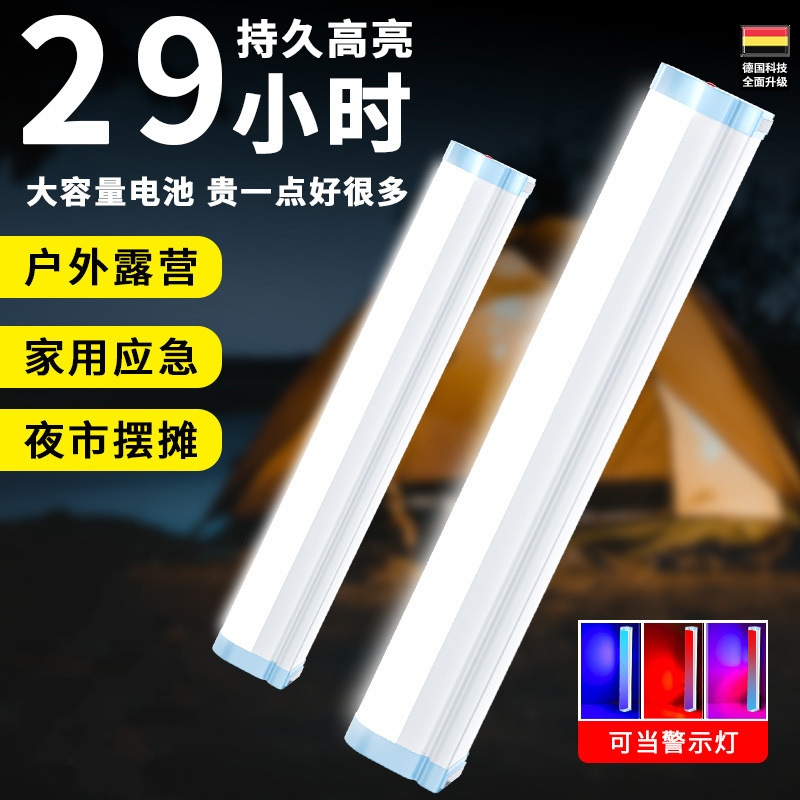 Emergency Lighting Home Night Market Stall Lamp Charging Long Endurance LED Outdoor Camping Large Capacity Lamp