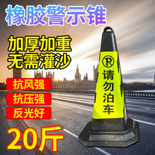 20��·�F15�����z�Ӻ���x��8����ط����Fѩ��Ͳ·��·��������