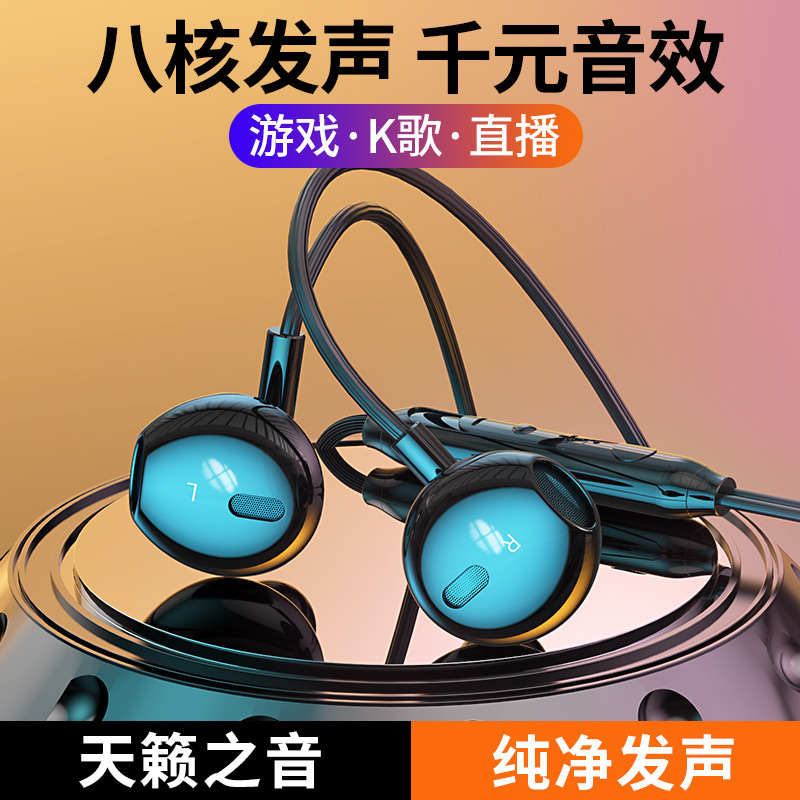 C71 Wired Metal Earphones In-Ear Style For全民K歌 Music Singing and Gaming, 3.5mm Earphones for Mobile Phones C71 Wired Metal Earphones In-Ear Style For全民K歌 Music Singing and Gaming, 3.5mm Earphones for Mobile Phones