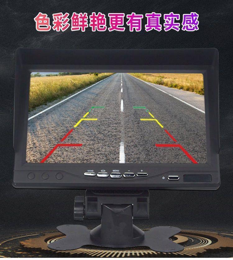 Large and Small Truck Reversing Camera Display Screen 12V24V Universal Harvester Van High-Definition Night Vision Camera