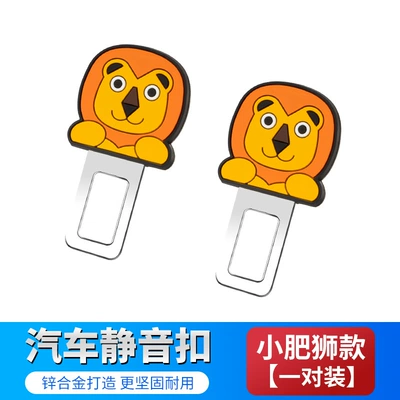 Buckle Seat Silent Buckle Other Car Modifications - little-fat-lion-style-one-pair