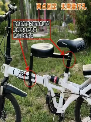 Suitable for Bicycles, Mountain Bikes, Child Seats, Front-Mounted Universal Folding Bikes, Curved Beam Bikes, Infants and Babies