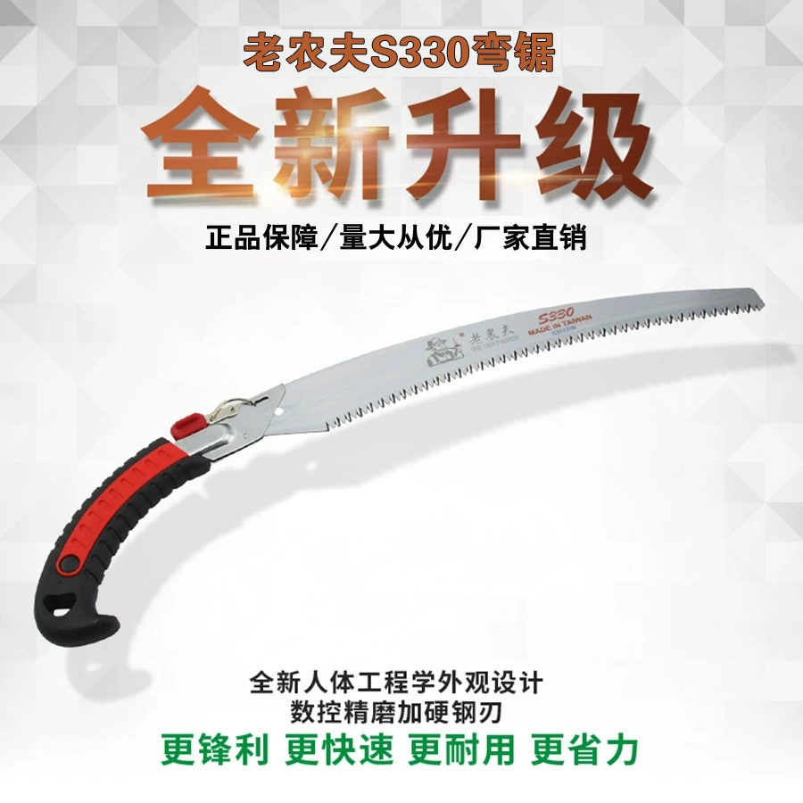 Старая фермер с высокой веткой Садовая пила 330 изогнутая пила с высоким ножником для веток Высокая пила для веток 520 трудосберегающая портативная прямая пила