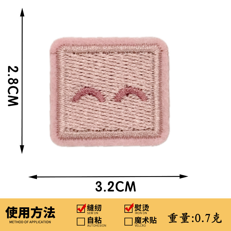 パーソナライズされた小さな丸い刺繍布ステッカー正方形パッチステッカー丸い M 正方形スマイリーフェイス商標ロゴ衣類アクセサリー|undefined