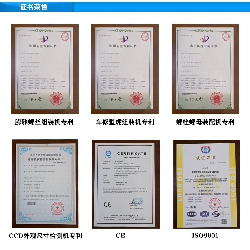 證書榮譽_副本2