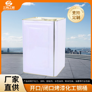 18L��Ͱ�R���FͰ����C��Ͱϡጝ������b�FͰ��Ͱ��Ͱ