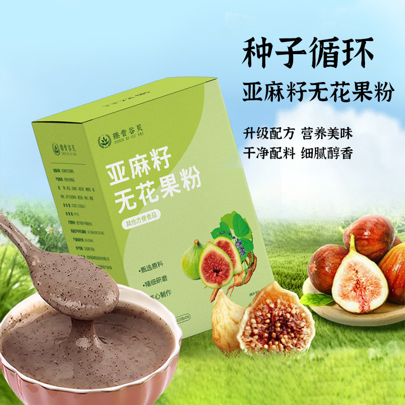 Flaxseed Fig Powder Meal Replacement Powder Mixed Cereal Nutritional Powder Oem Dietary Fiber Flaxseed Powder Oem