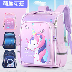 Popular 3D Stereo Primary School Student Backpack for Grades 1-6, Unisex Children's Spine-Protecting, Load-Reducing, Durable Dual-Shoulder Backpack for Wholesale