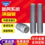 伸缩消音降噪空调通风管