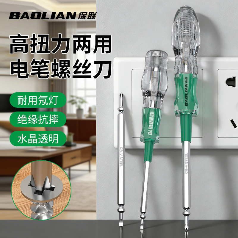 High-Torque Voltage Tester Pen for Electricians, Used to Detect Broken Wires and Locate Break Points, Household Anti-Drop Insulated Multifunctional Electric Pen Screwdriver